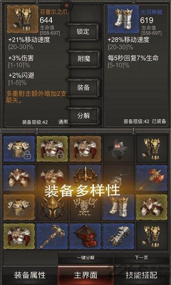 动词游戏