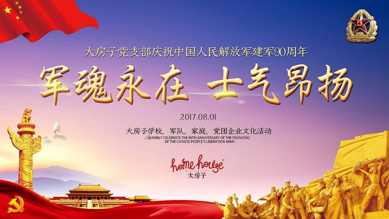 人生的意义。游戏画面