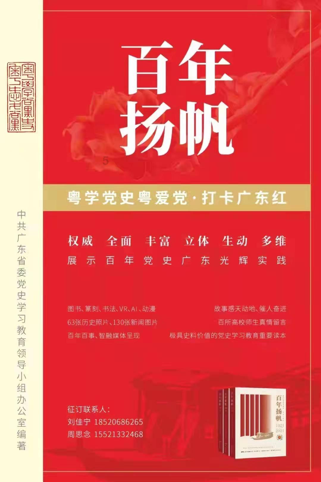 米乐米可森林大冒险