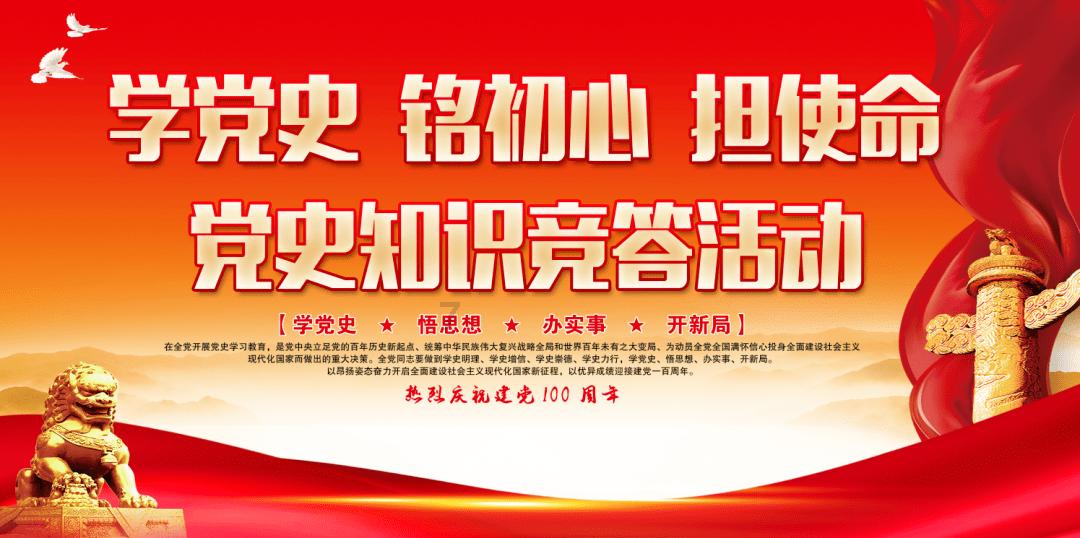 学习日历｜2024年1月31日